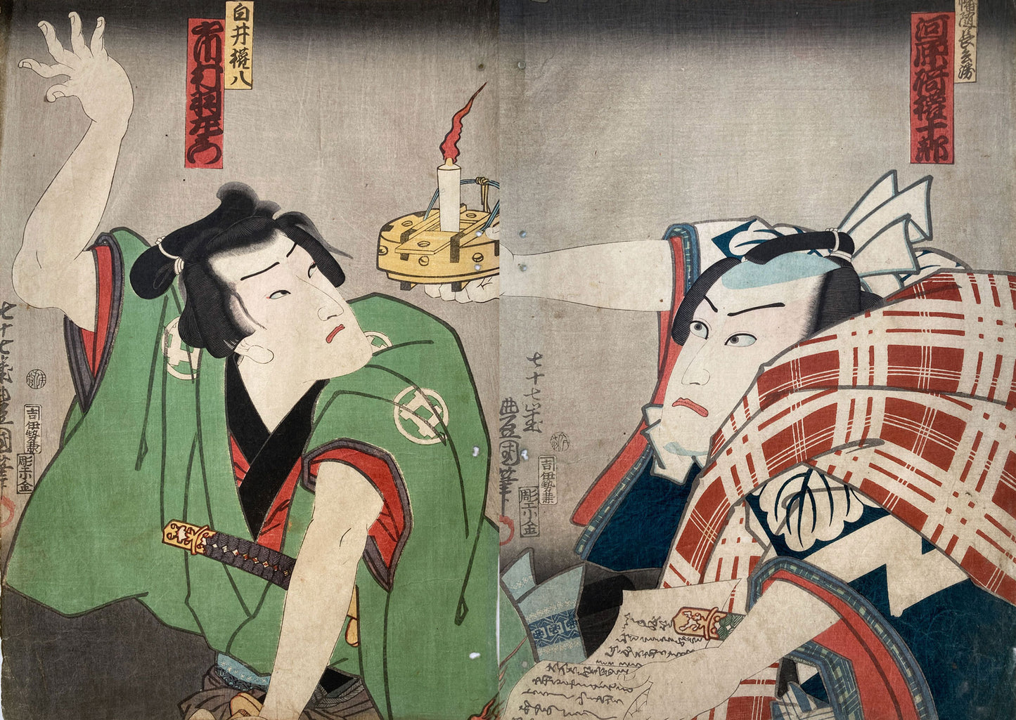 Kunisada - Banzui Chobei