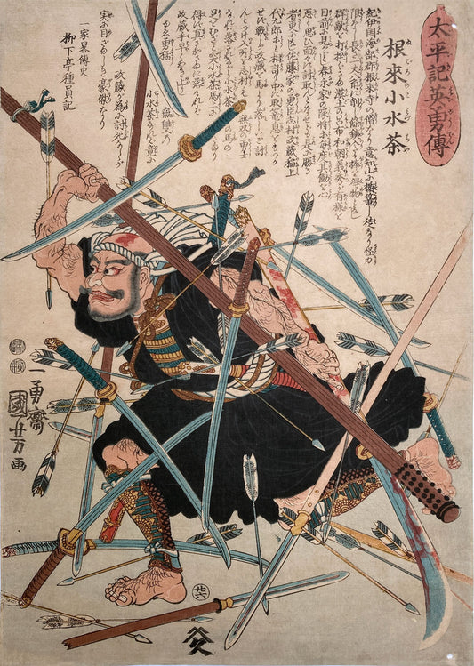 Kuniyoshi - Heroic Stories of the Taiheiki