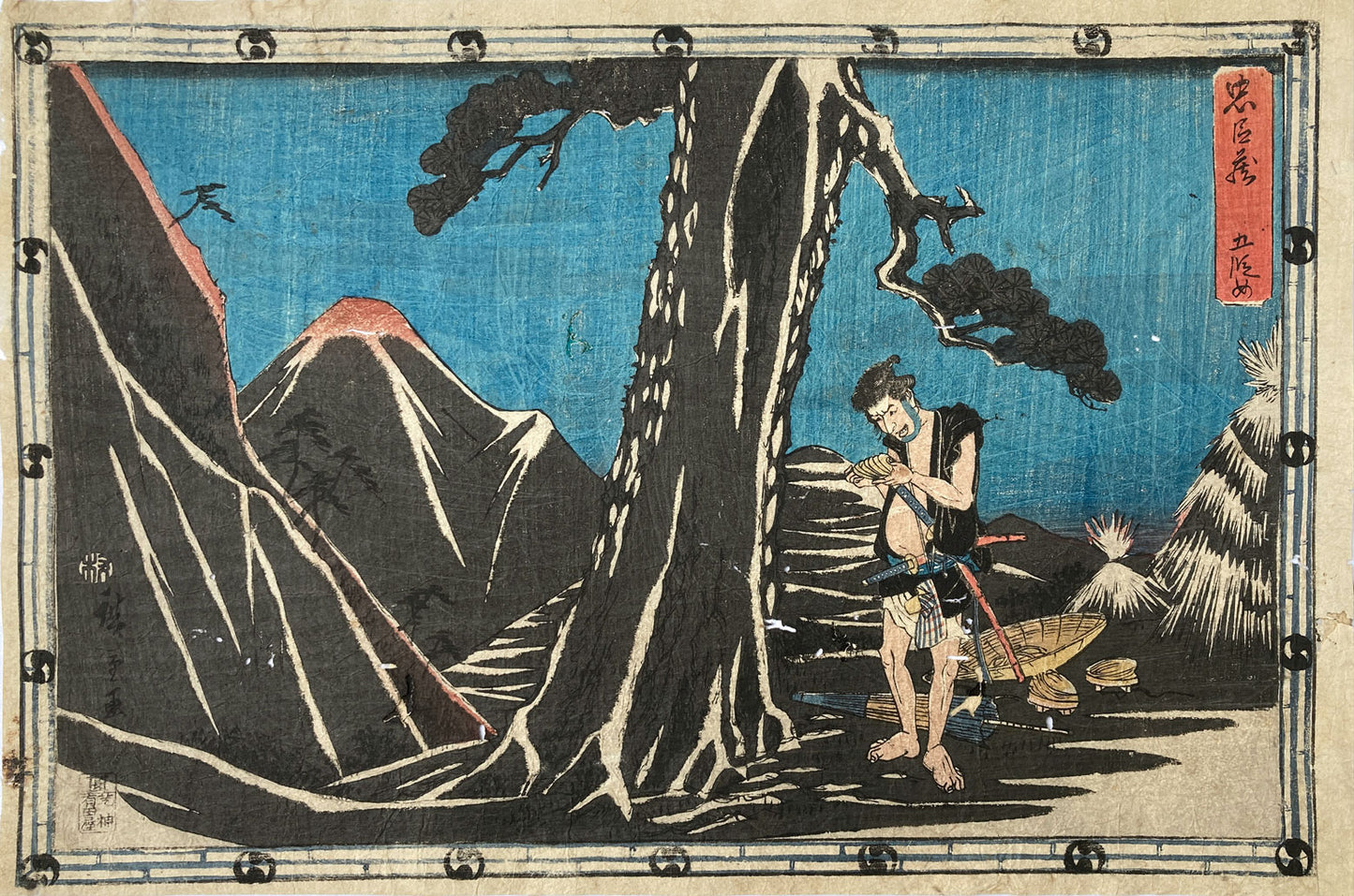 Hiroshige - Chushingura