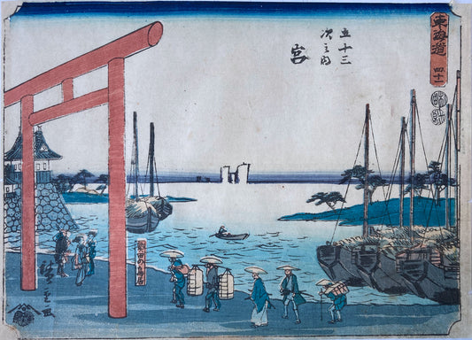 Hiroshige - Miya - Gyosho Tokaido