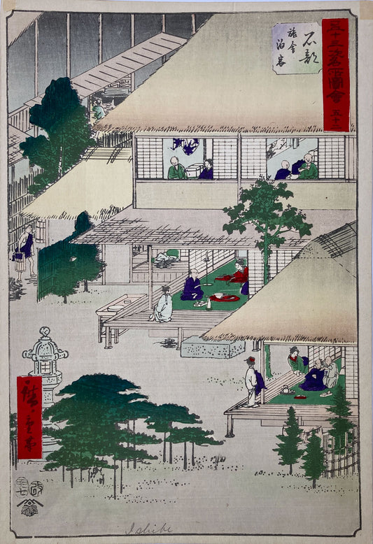 Hiroshige - Tokaido - Ishibe Station