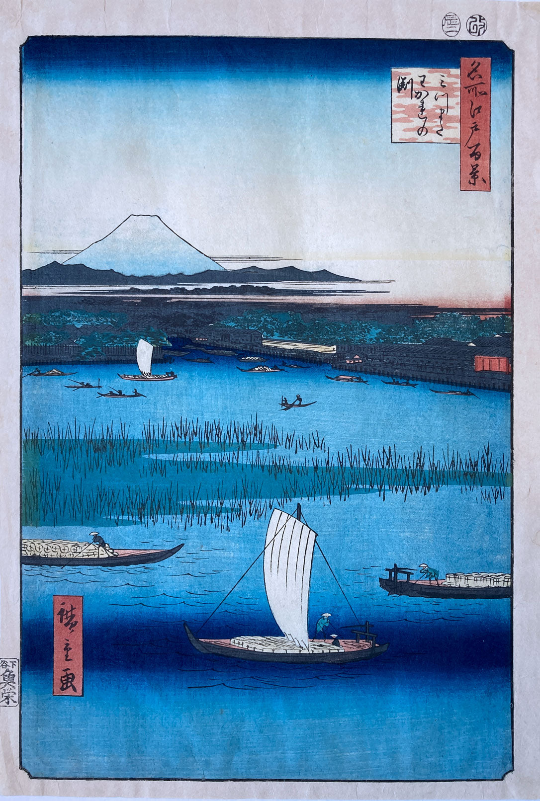 Hiroshige -  Mitsumata Wakare No Fuchi