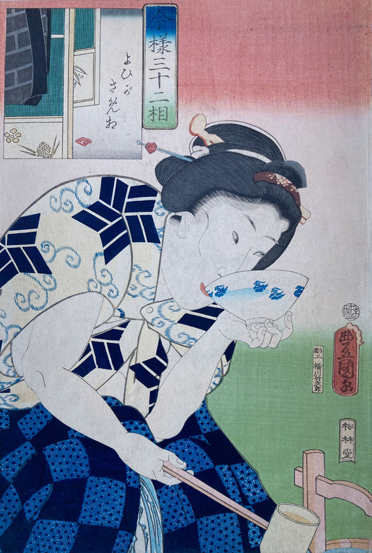 Kunisada - The Quick-to-sober Up Type