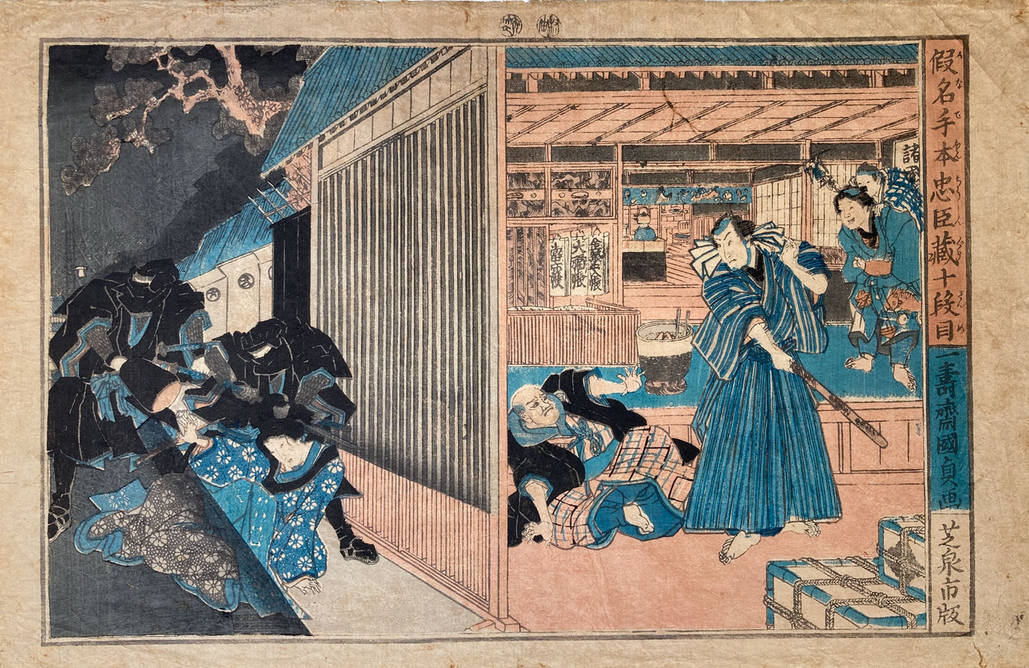 Kunisada II - The Shop of the Merchant Gihei