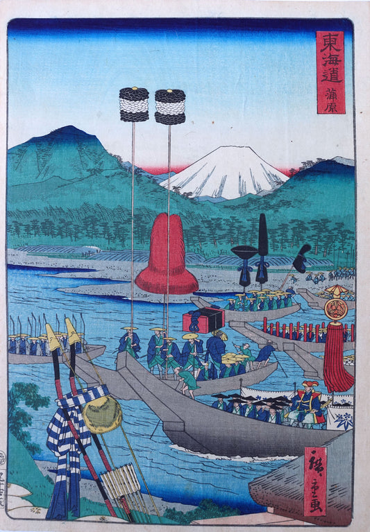 Hiroshige II - Kanbara - Gyoretsu Tokaido