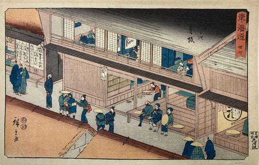 Hiroshige - Akasaka