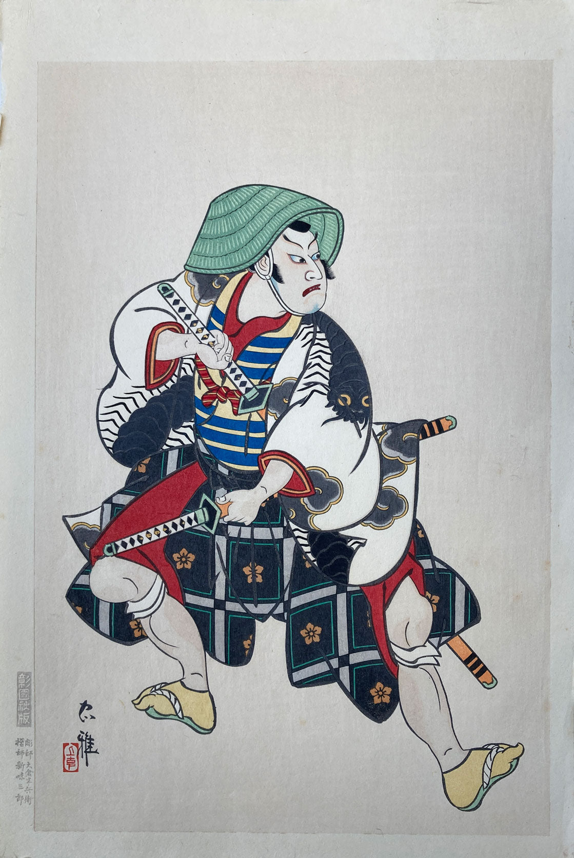 Tadamasa - Eighteen Master Plays of Kabuki