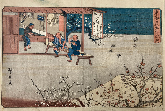 Hiroshige - Mariko - Gyosho Tokaido