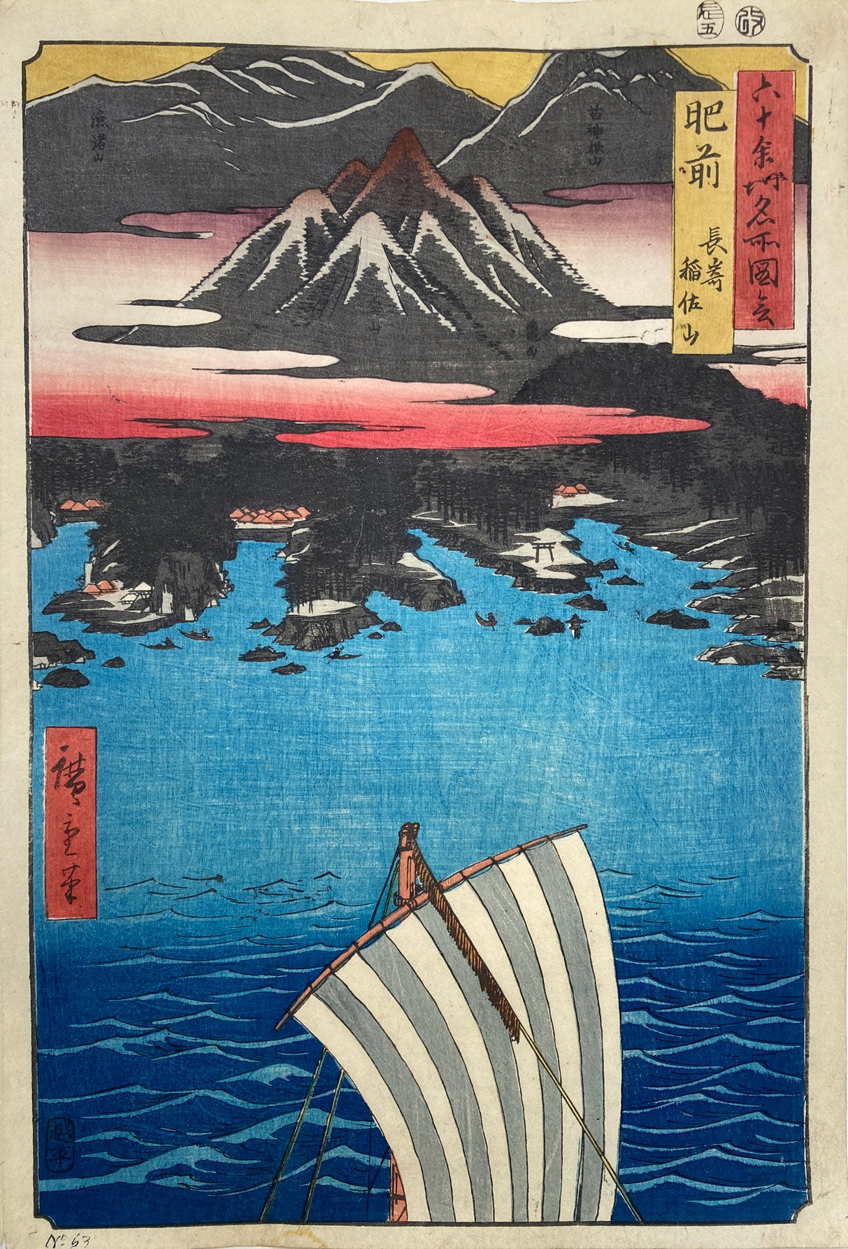 Hiroshige - Famous Places in the Sixty-Odd Provinces