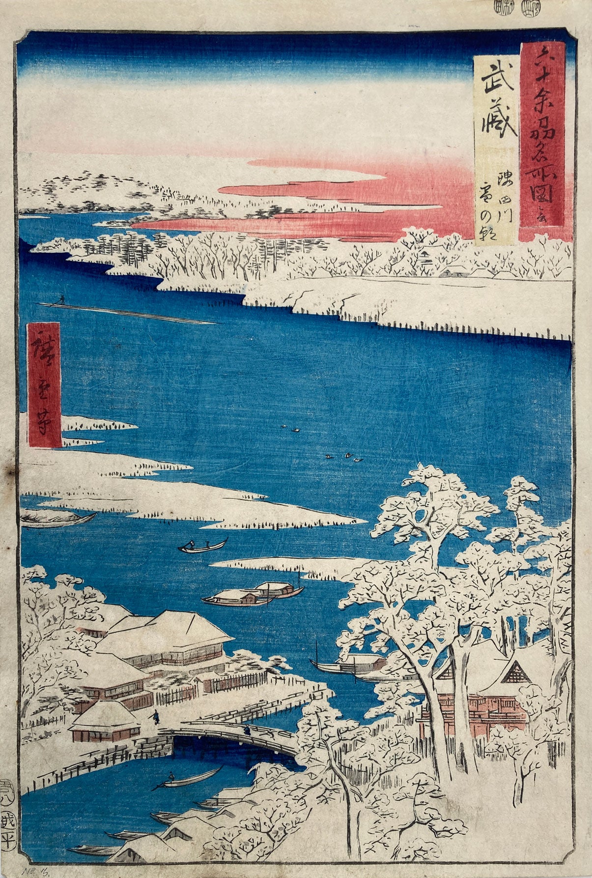 Hiroshige - Famous Places in the Sixty-Odd Provinces