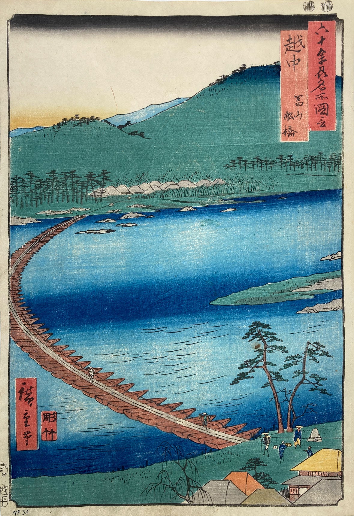 Hiroshige - Famous Places in the Sixty-Odd Provinces