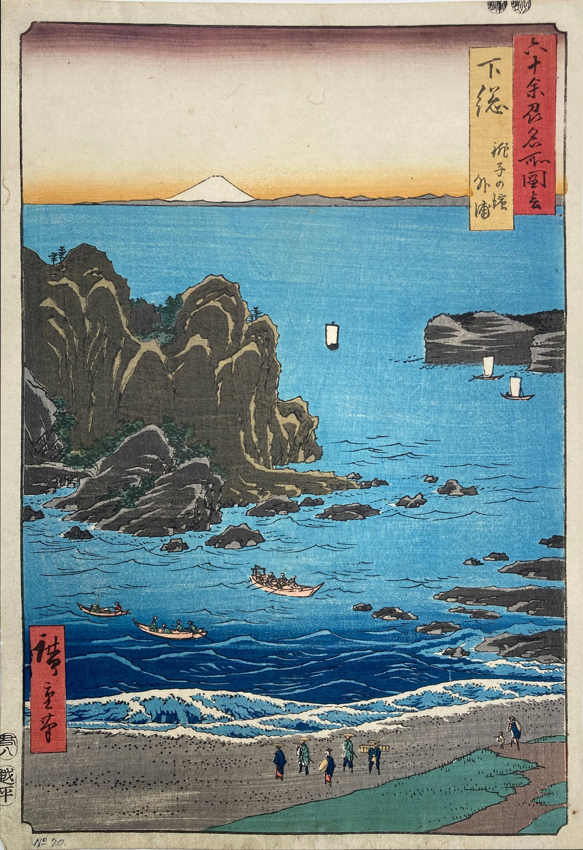 Hiroshige - Famous Places in the Sixty-Odd Provinces