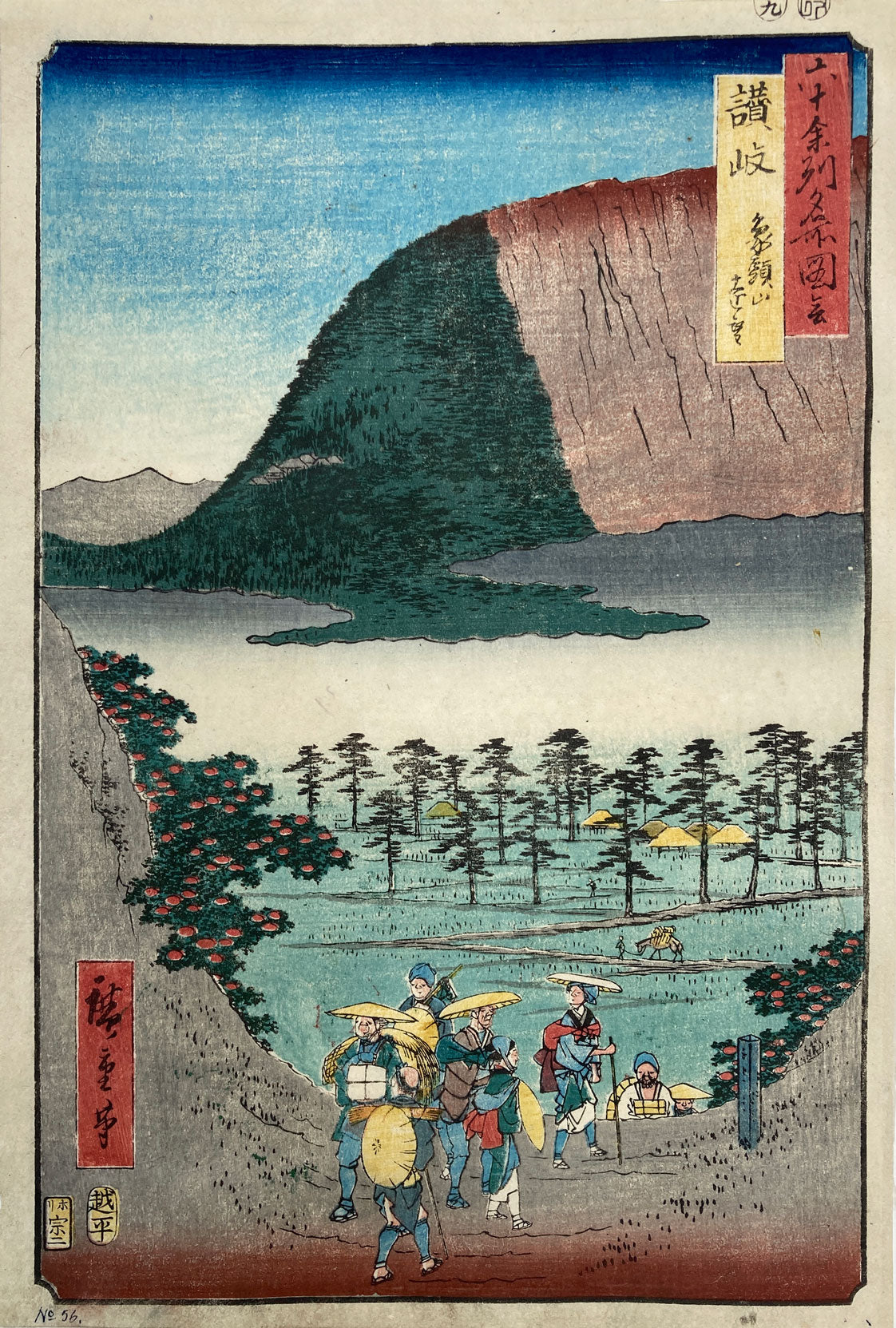 Hiroshige - Famous Places in the Sixty-Odd Provinces