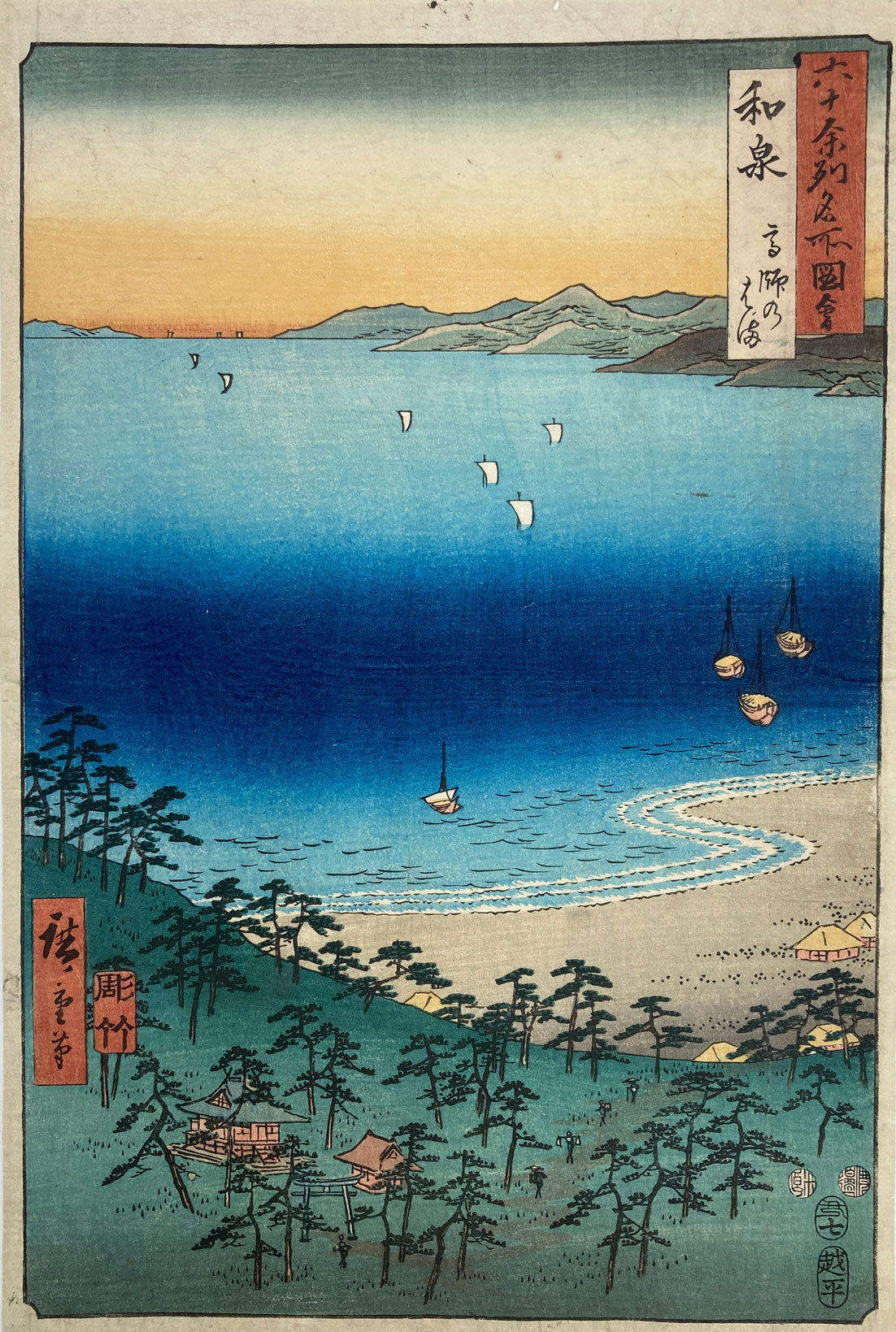 Hiroshige - Famous Places in the Sixty-Odd Provinces