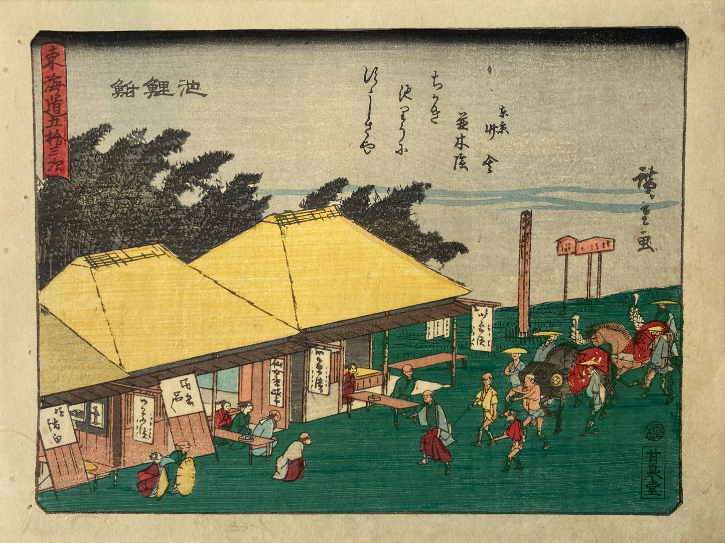 Hiroshige - Chiriu - Kyoka Tokaido