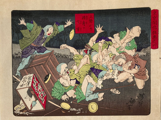 Yoshitoshi - A Fight at the Ueno Hillside