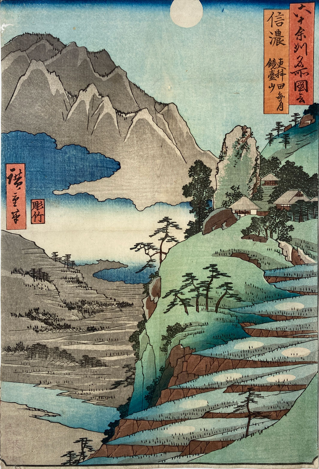 Hiroshige - Famous Places in the Sixty-Odd Provinces