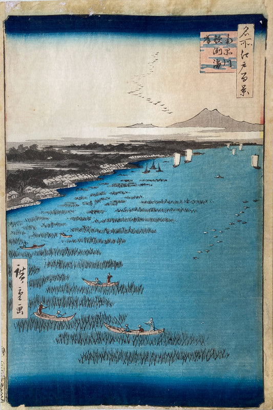 Hiroshige - One Hundred Famous Views of Edo