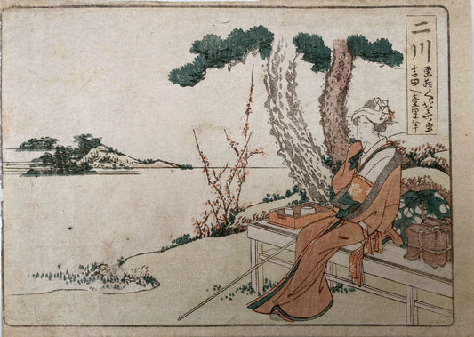Hokusai - Woman Resting at Futagawa