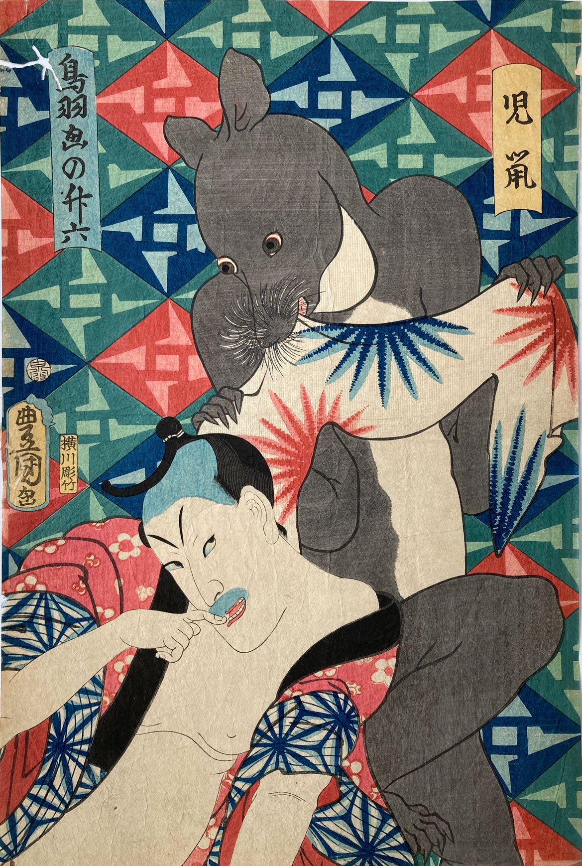 Kunisada - Nakamura Shikan IV and Young Mouse