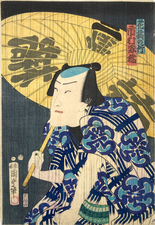 Kunisada II - Hanatachibana