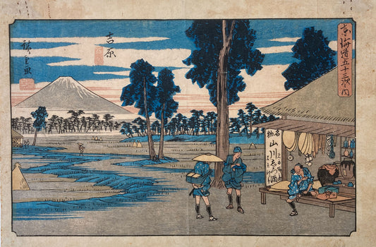 Hiroshige - Yoshiwara - Gyosho Tokaido