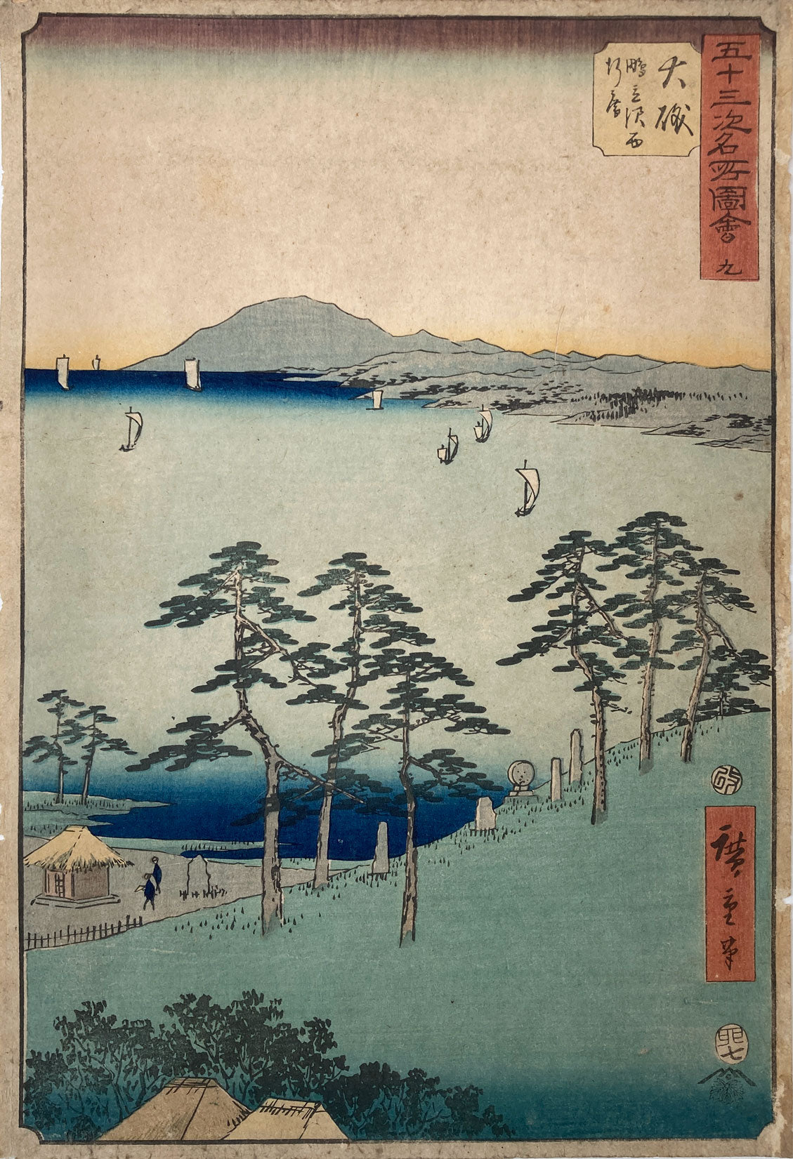 Hiroshige - Oiso