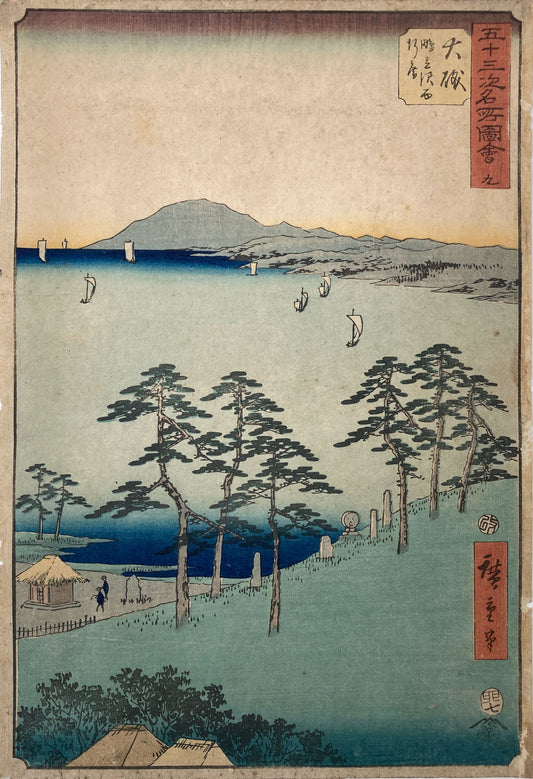 Hiroshige - Oiso