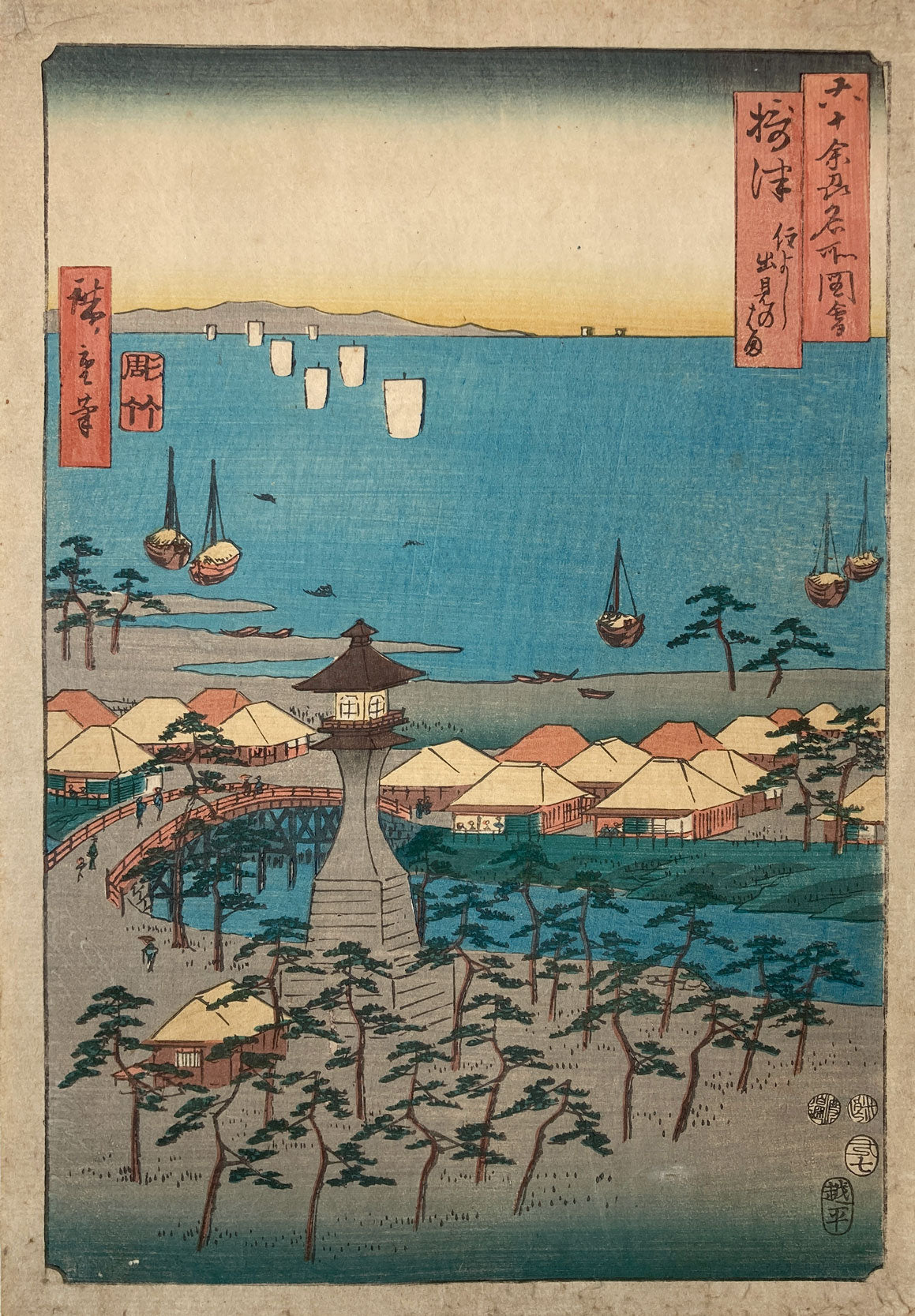 Hiroshige - Famous Places in the Sixty-Odd Provinces