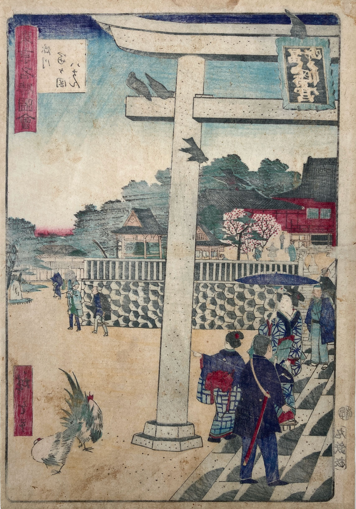 Hiroshige III - Fukagawa Tomigaoka Haman