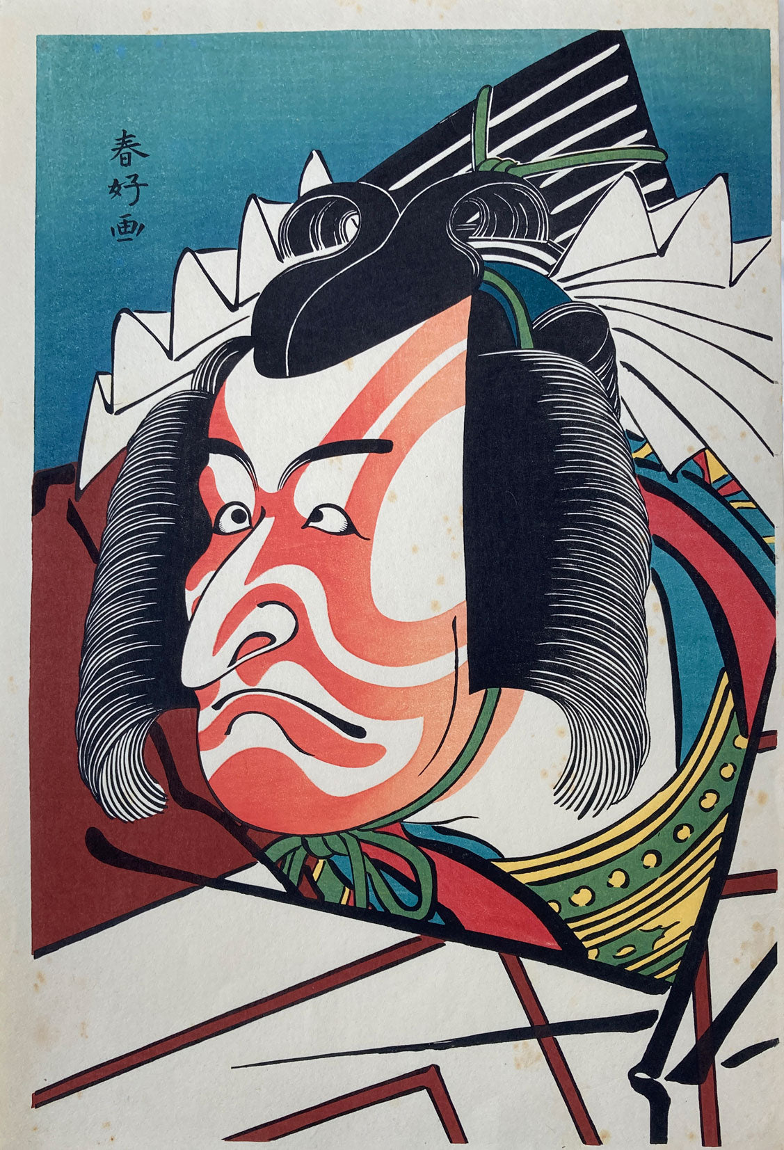 Woodblock Reprints - Set of 4