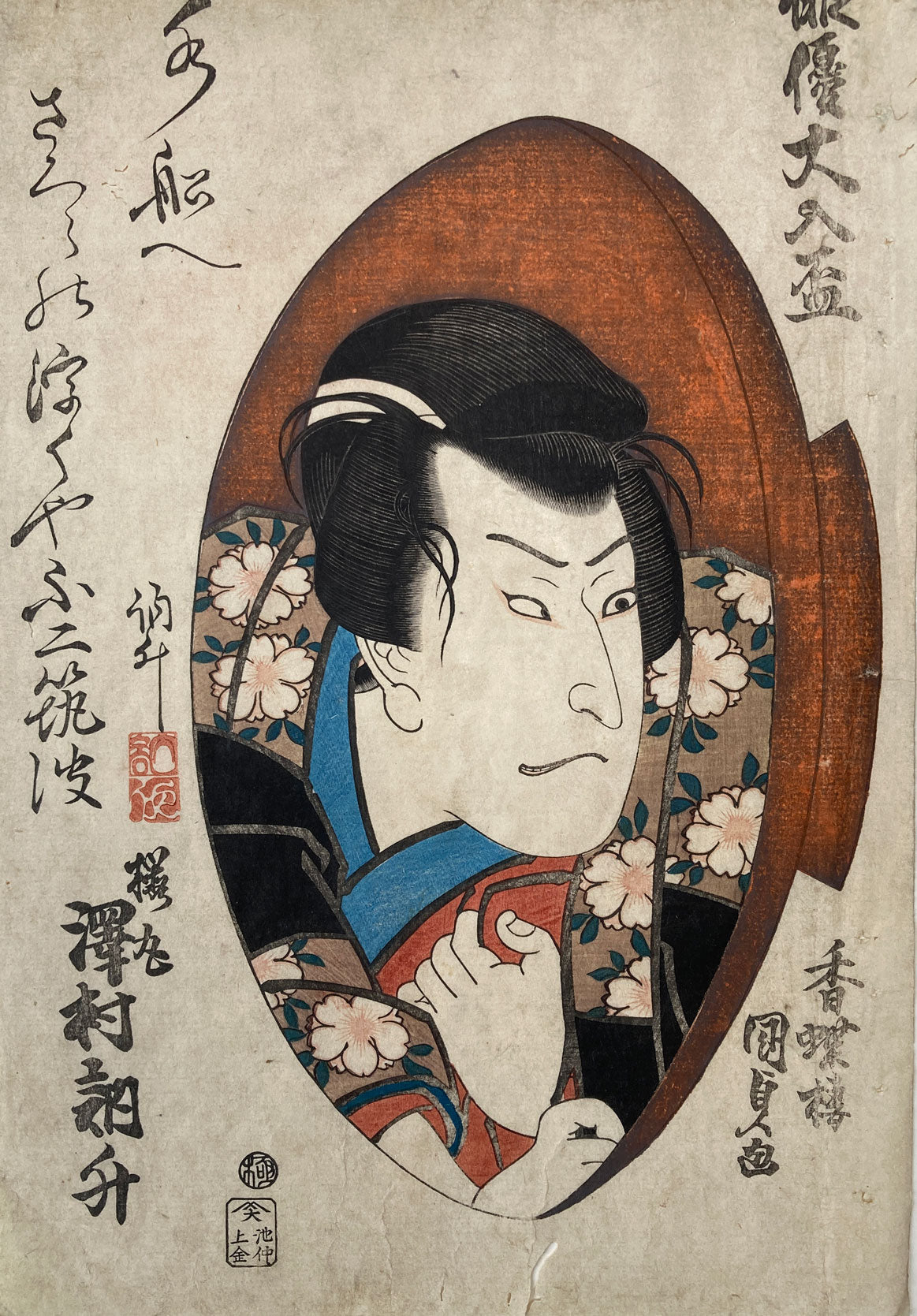 Kunisada - Sake Cups Packed with Actors