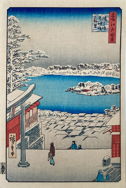 Hiroshige - Hilltop View - Yushima Tenjin Shrine
