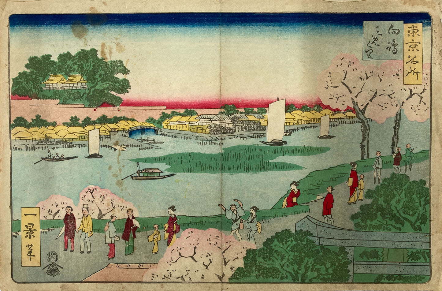 Shosai Ikkei - 36 Views of Edo
