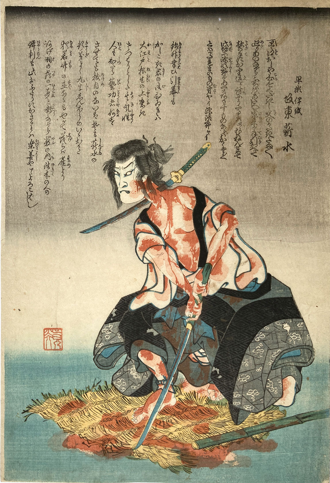 Japanese Ukiyo-e Art Print Poster Woodblock Wall Decor