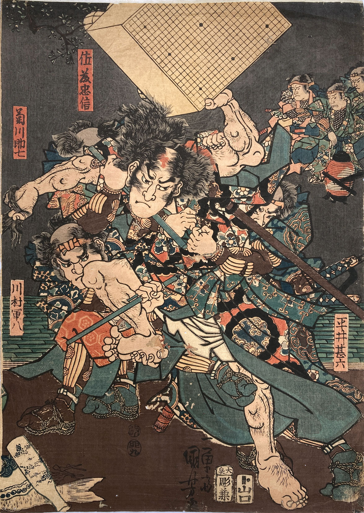 Kuniyoshi - Sato no Tadanobu and Go Board