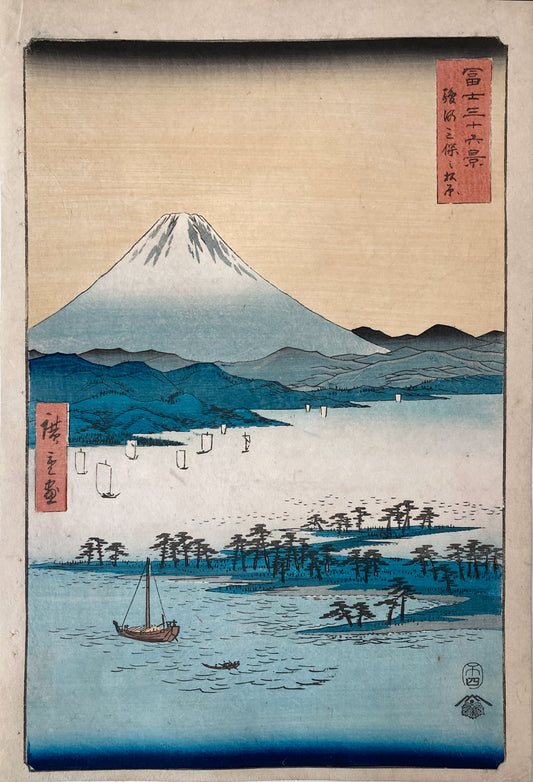 Hiroshige - Thirty-six Views of Mount Fuji
