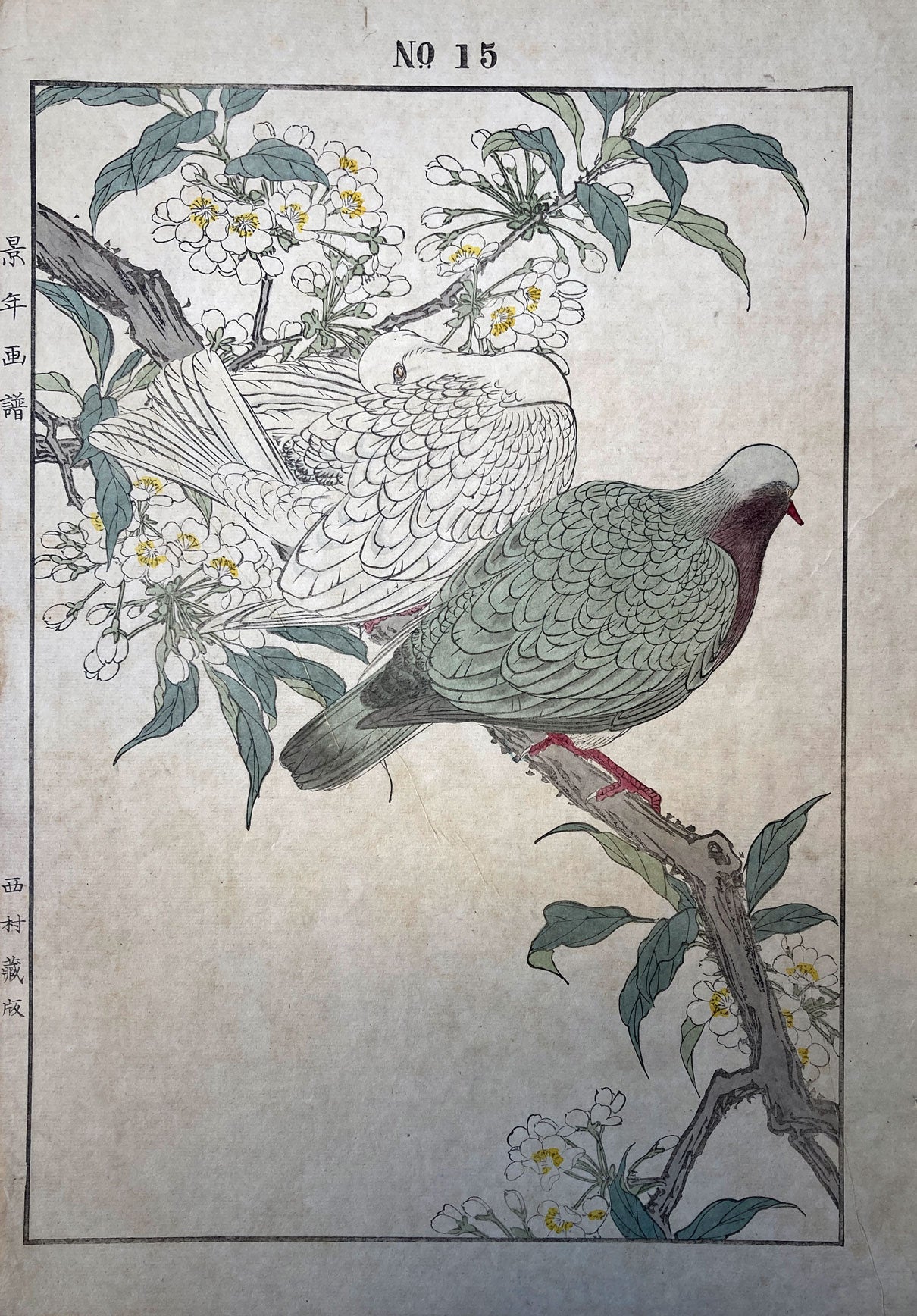 Imao Keinen - Almond (Hatankyo), Pigeons (Nishikibato)