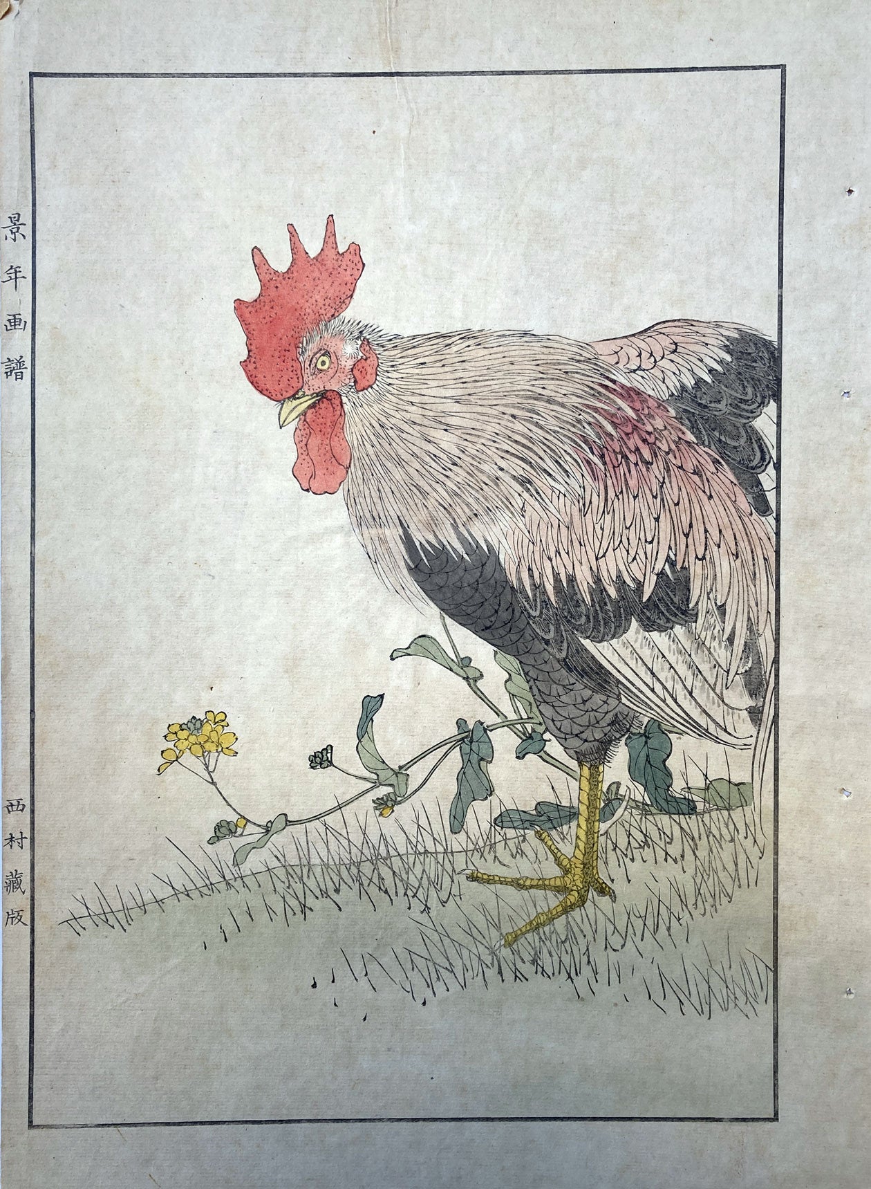 Imao Keinen - Rapeseeds and Roosters
