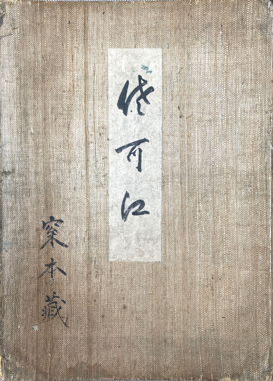 Hand-Painted Kimono Designs