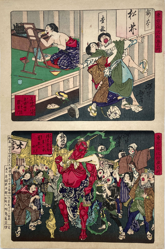 Yoshitoshi - Crazy Pictures of Famous Places in Tokyo