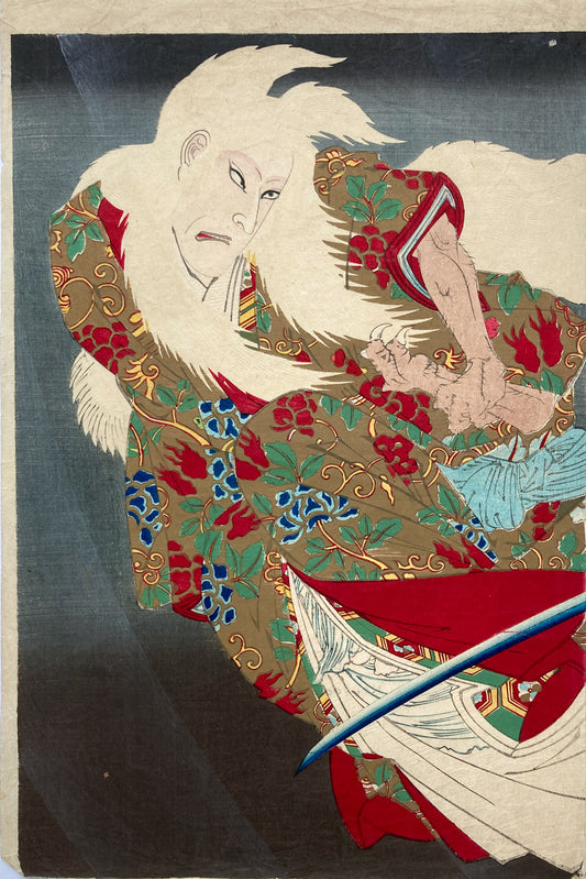 Kunichika - Ibaraki Retrieving Her Arm