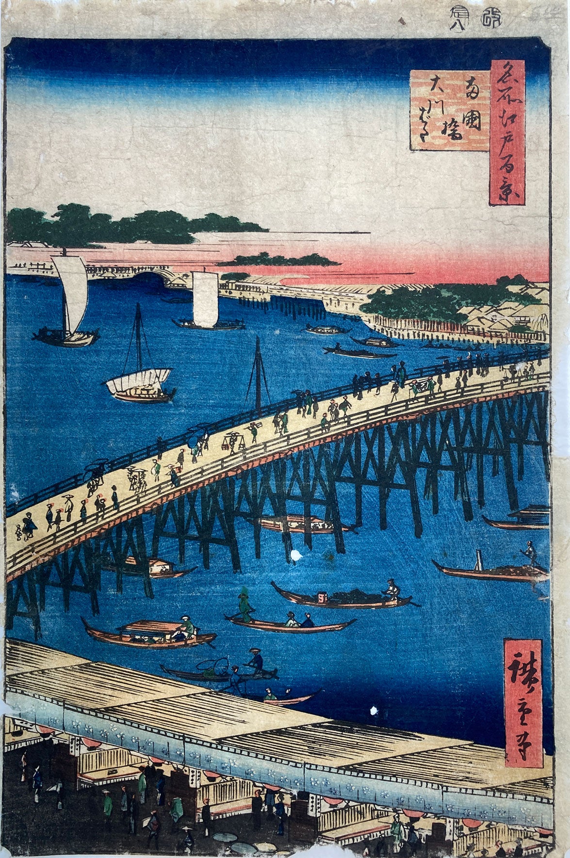 Hiroshige - Ryogoku Bridge and the Great Riverbank