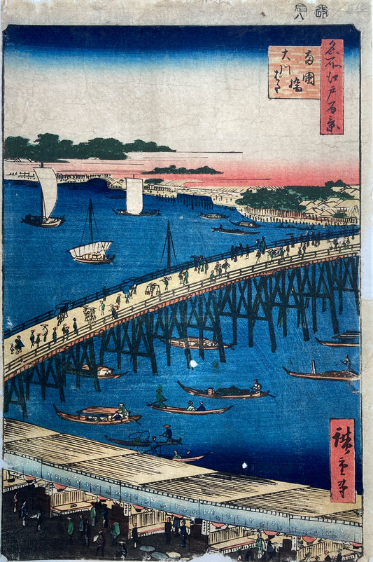 Hiroshige - Ryogoku Bridge and the Great Riverbank