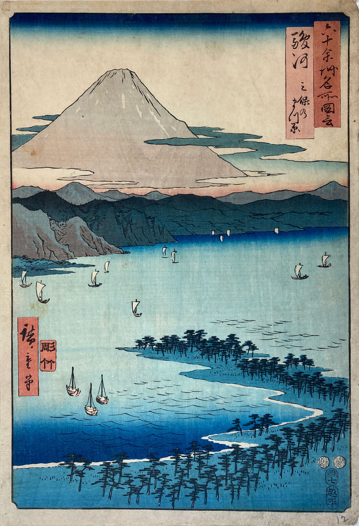 Hiroshige - Famous Places in the Sixty-Odd Provinces
