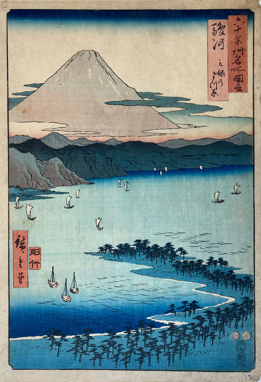 Hiroshige - Famous Places in the Sixty-Odd Provinces