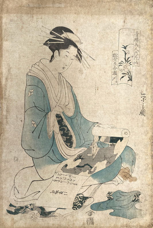 Eishi - The Courtesan Kisegawa of Matsubaya