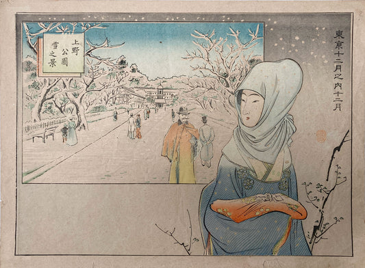 Kunikazu - December in Tokyo