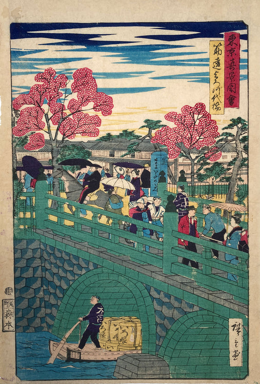 Hiroshige III - Spectacles Bridge