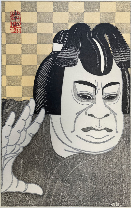 Kokei Tsuruya - Soga no Goro